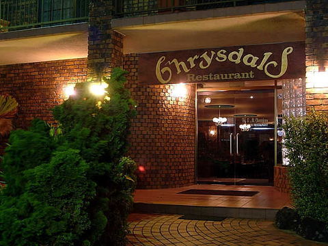 Comfort Inn Glenfield - Sunshine Coast Guide 2