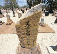 Japanese Cemetery - Sunshine Coast Guide