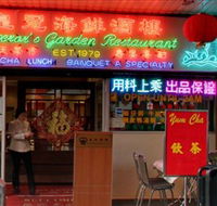 Emperor's Garden Restaurant - Sunshine Coast Guide