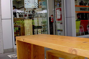 Sataybar - Sunshine Coast Guide 0