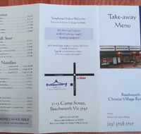 Chinese Village Restaurant - Sunshine Coast Guide