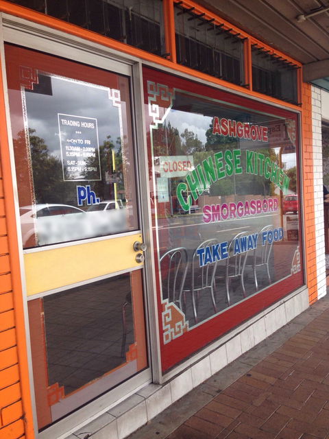 Ashgrove Chinese Kitchen - Sunshine Coast Guide 0