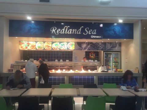 Redland Sea Chinese - Sunshine Coast Guide 0