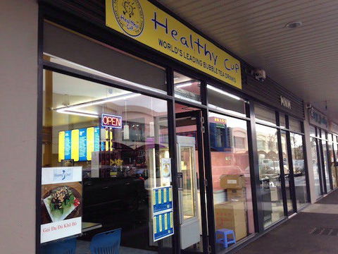 Ayam Penyet RIA - South Melbourne - Sunshine Coast Guide 0