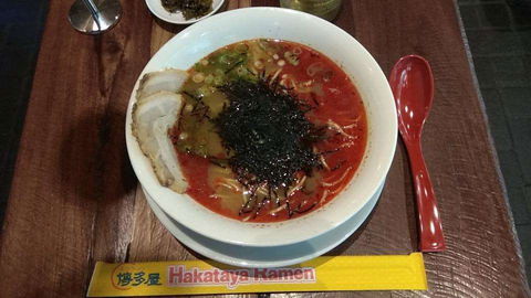 Hakataya Ramen - Upper Mount Gravatt - Sunshine Coast Guide 0