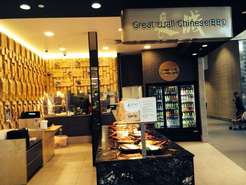 Great Wall Chinese BBQ - Sunshine Coast Guide 0