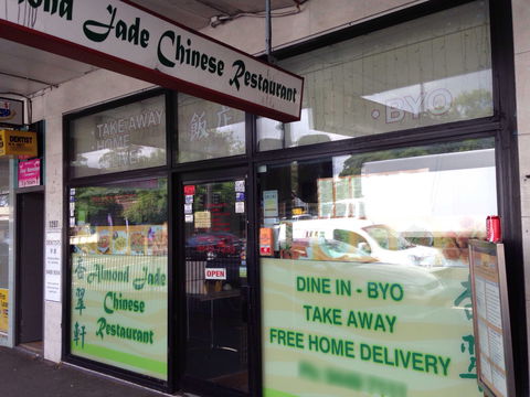 Almond Jade - Sunshine Coast Guide 0