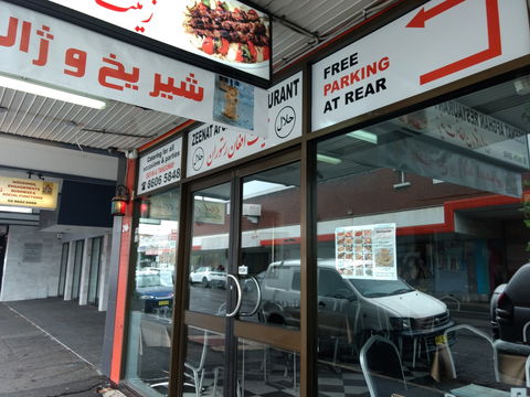 Zeenat Afghan Restaurant - Sunshine Coast Guide 0
