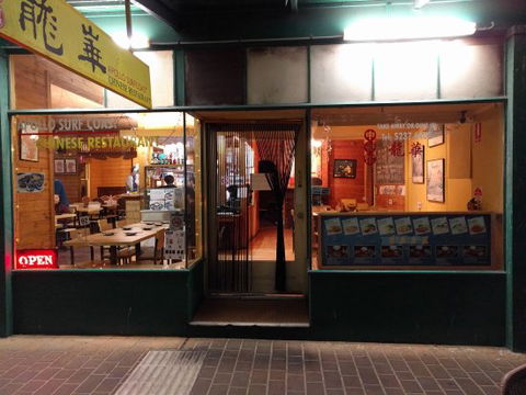 Apollo Surfcoast Chinese Restaurant - Sunshine Coast Guide 0