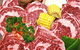 Shinbashi Yakiniku Melbourne - thumb 7