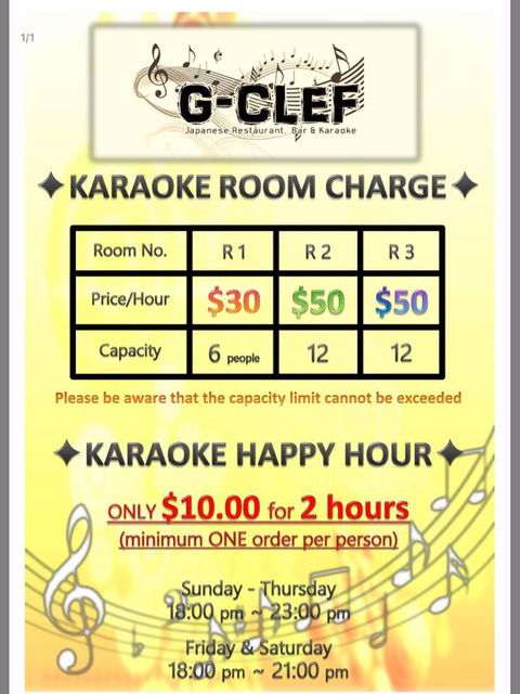 G-Clef Japanese Restaurant, Bar & Karaoke - Sunshine Coast Guide 1