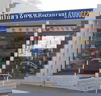 China Town Restaurant - Sunshine Coast Guide
