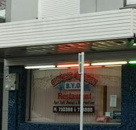Chinese Garden Restaurant - Sunshine Coast Guide