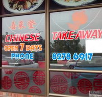 Sheraton Chinese Restaurant - Sunshine Coast Guide