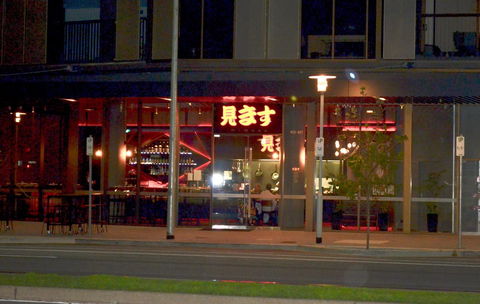 VUEonKW - Sunshine Coast Guide 21