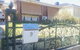 Doncaster Westfield Home Stay - thumb 1